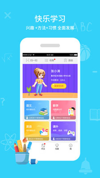 截图1