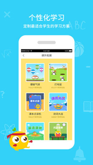 截图4